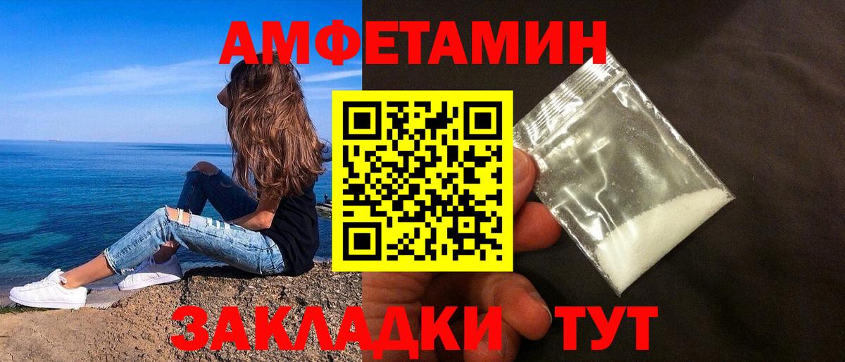 Рязань  АМФЕТАМИН 98%  АМФЕТАМИН  Вход с VPN 
