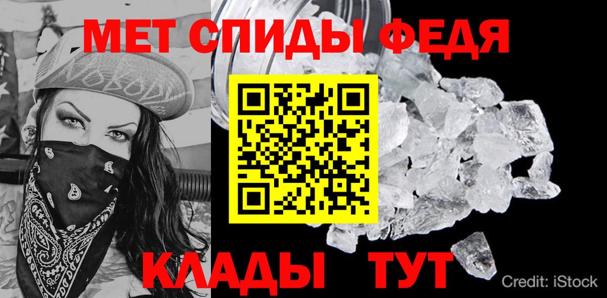 АМФ VHQ Рязань