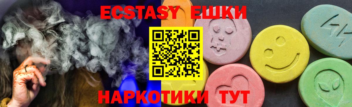 ГАШ  Рязань  COCAIN  Вход с VPN  ГЕРОИН  Мефедрон   Бошки Шишки 