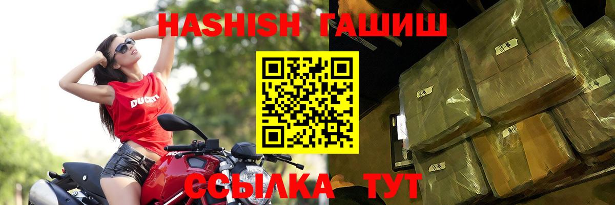 Гашиш hashish  Вход с VPN  Рязань  Гашиш Ice-O-Lator 
