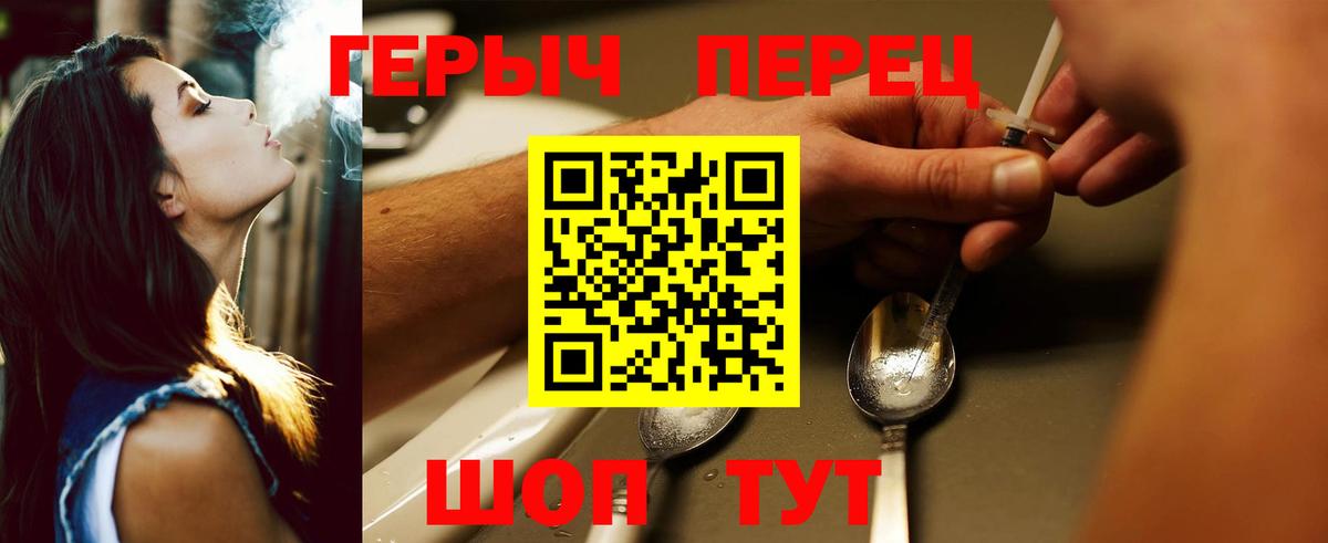 ГЕРОИН афганец  Вход с VPN  Рязань 