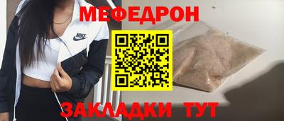 меф Среднеуральск