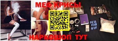 меф Среднеуральск