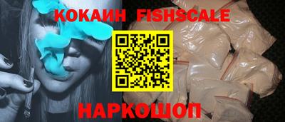 амф Ставрополь
