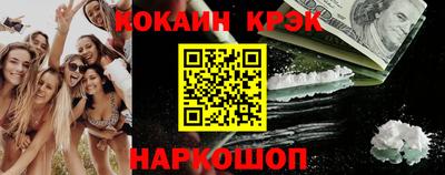 амф Ставрополь
