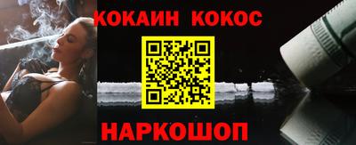 трава Сланцы