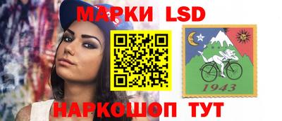 амф Ставрополь