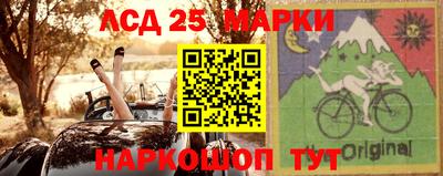 альфа пвп VHQ Славянск-на-Кубани