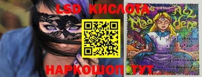 тгк Старая Купавна