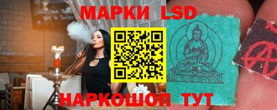 тгк Старая Купавна