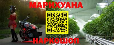 тгк Старая Купавна