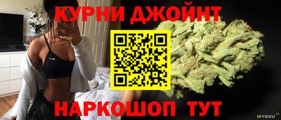 альфа пвп VHQ Славянск-на-Кубани