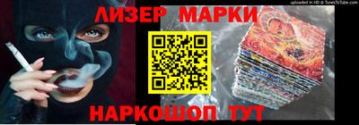трава Сланцы