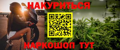 амф Ставрополь