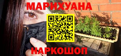 трава Сланцы