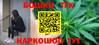 трава Сланцы