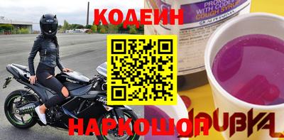 трава Сланцы