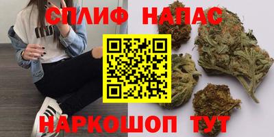 тгк Старая Купавна