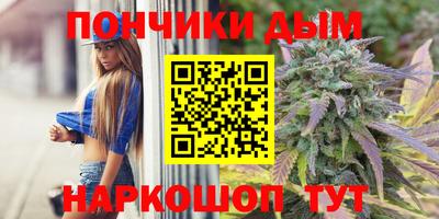 мяу мяу кристалл Славгород