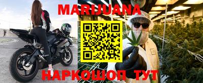мяу мяу кристалл Славгород