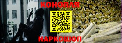тгк Старая Купавна
