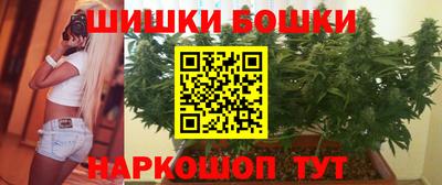 мяу мяу кристалл Славгород