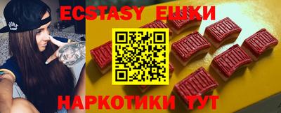 мяу мяу кристалл Славгород
