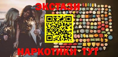 тгк Старая Купавна