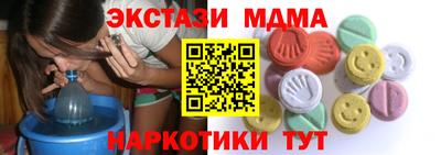 трава Сланцы