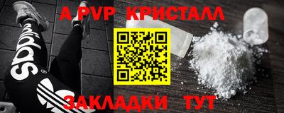 меф Среднеуральск