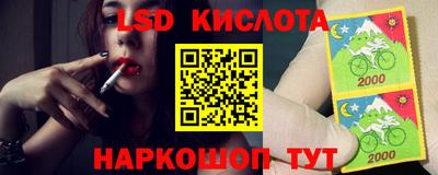 альфа пвп VHQ Славянск-на-Кубани