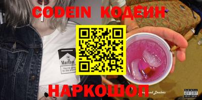 амф Ставрополь