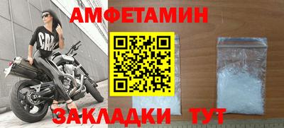 мяу мяу кристалл Славгород