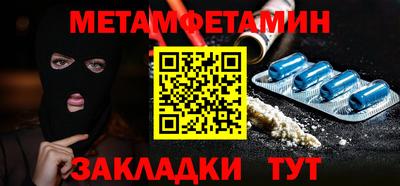 мяу мяу кристалл Славгород