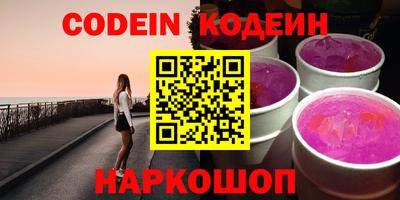 альфа пвп VHQ Славянск-на-Кубани
