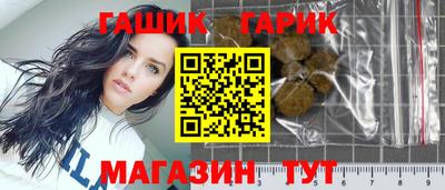 мяу мяу кристалл Славгород