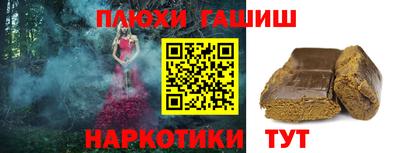тгк Старая Купавна