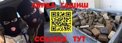 амф Ставрополь