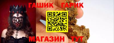 альфа пвп VHQ Славянск-на-Кубани