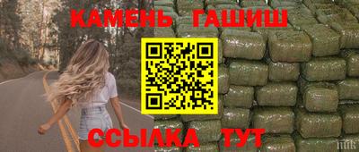 мяу мяу кристалл Славгород