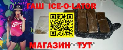 тгк Старая Купавна