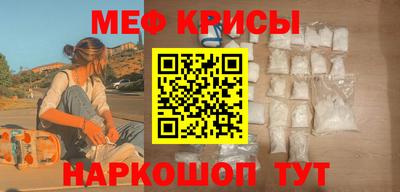 меф Среднеуральск