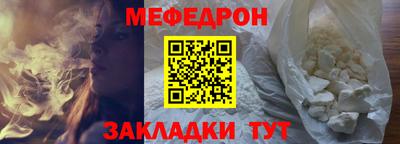 тгк Старая Купавна