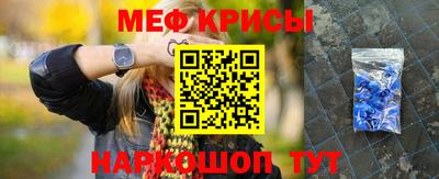 трава Сланцы