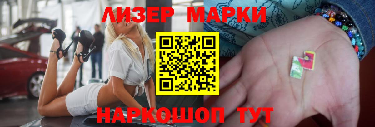 Рязань  Лсд 25 экстази ecstasy  Вход с VPN  Лсд 25 экстази кислота 