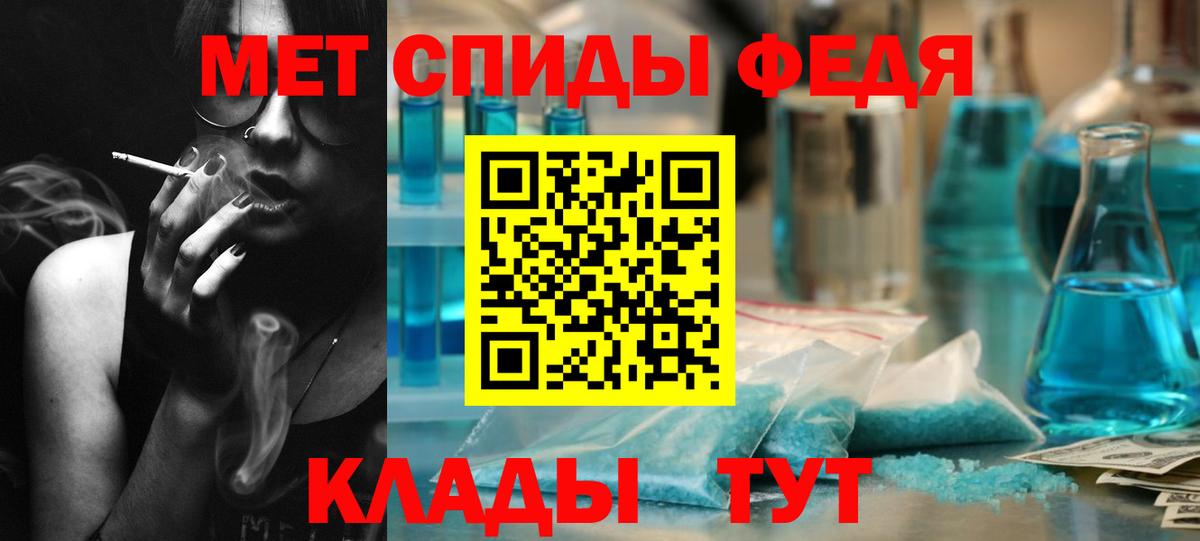 Метамфетамин Декстрометамфетамин 99.9%  Метамфетамин  Рязань  Вход с VPN 