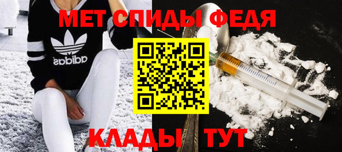 Метамфетамин витя Рязань