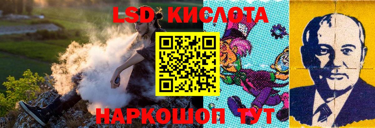 Наркотические марки 1,8мг Рязань