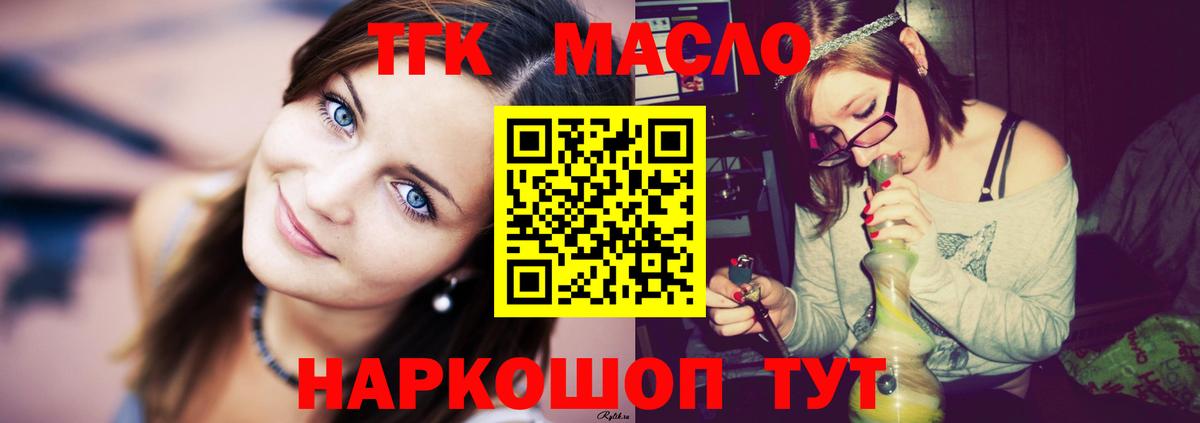 OMG сайт  ТГК концентрат  Рязань  Вход с VPN  Дистиллят ТГК жижа 