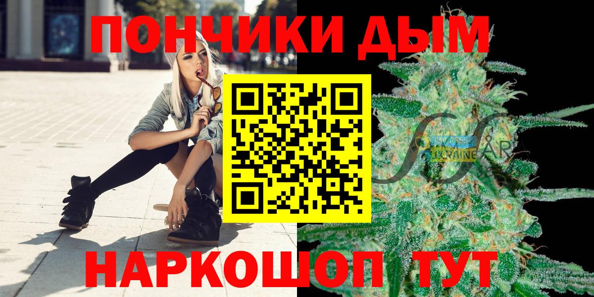 Марихуана Bruce Banner  Вход с VPN  Рязань  Бошки марихуана тримм 